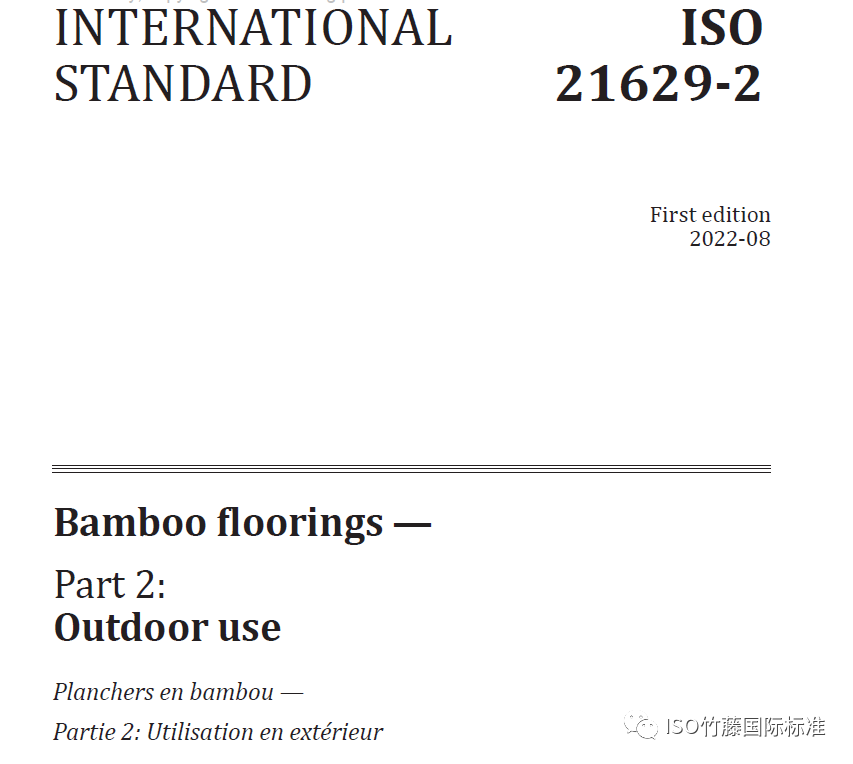 1663290239543023.png ISO.png