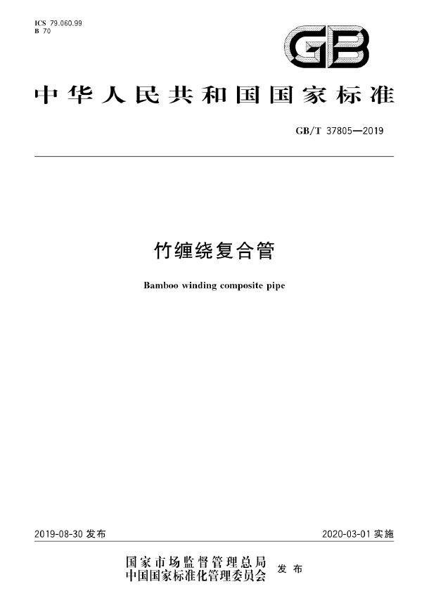 1669775814437609.png 微信截图_20221130103636.png