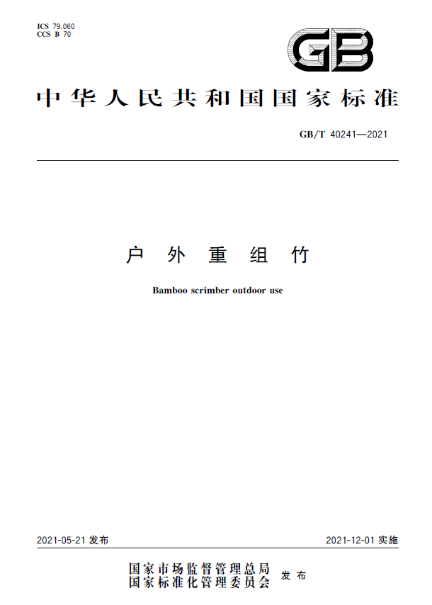 1672038834646707.png 微信截图_20221226151320.png