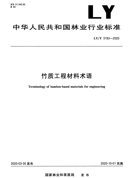 1666358020331399.png 微信截图_20221021210301.png