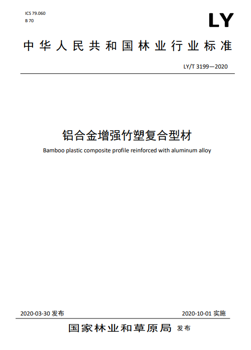 1666404504560437.png 微信截图_20221022100858.png