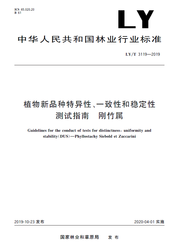 1669775372315386.png 微信截图_20221130102852.png