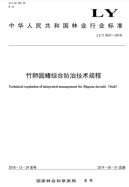 1671433876827404.png 微信截图_20221219150257.png