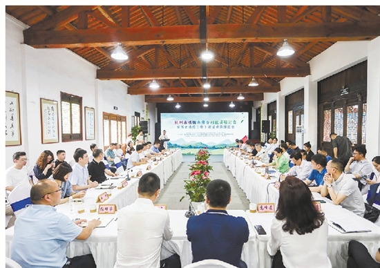 1663118002920321.jpg 余杭区百丈镇邀请乡村人才共商低碳未来乡村建设.jpg