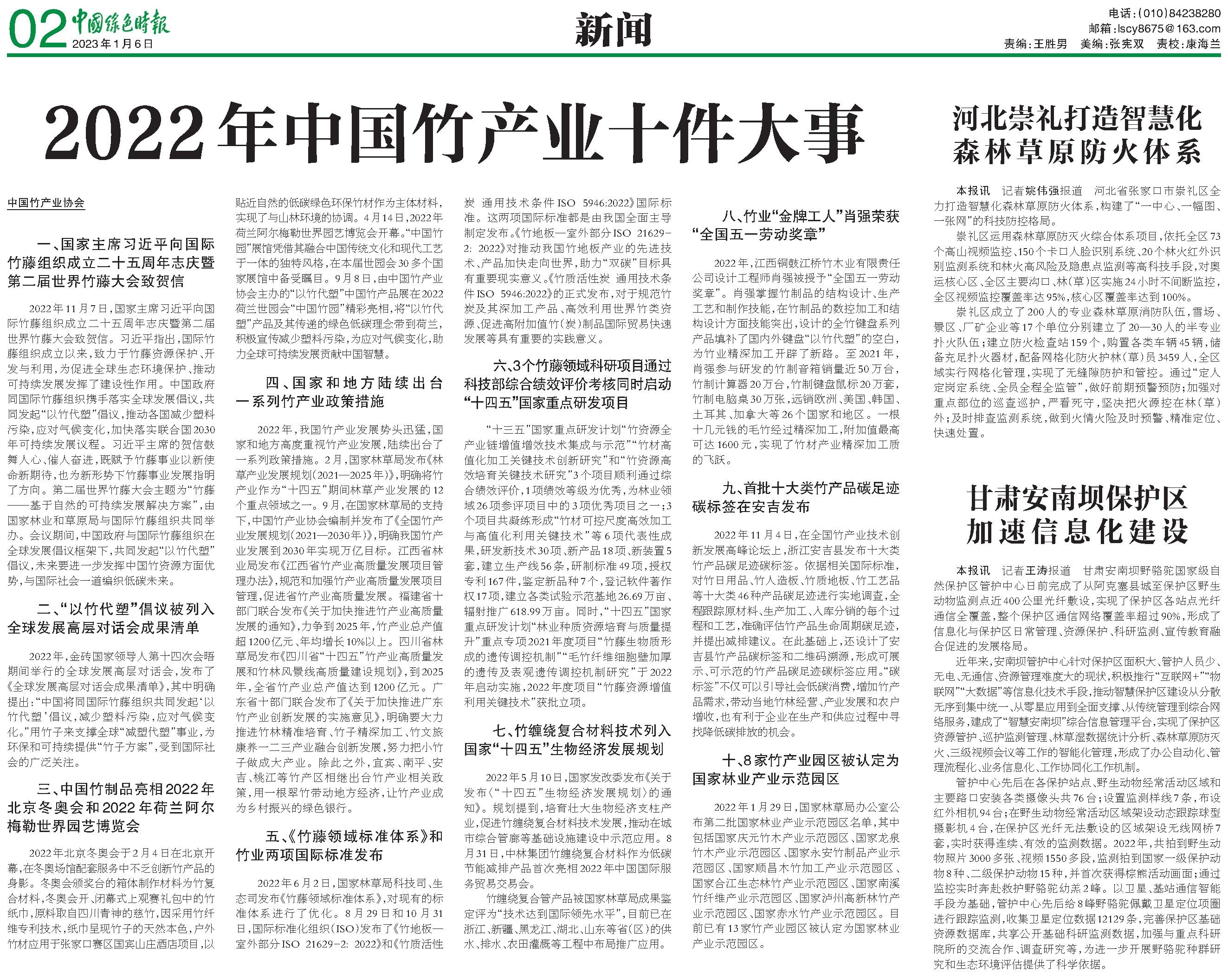 1672973716706143.jpg s.jpg