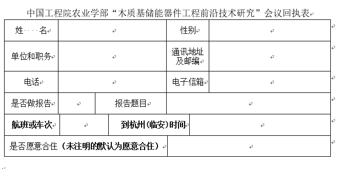 1569717542916689.png image.png